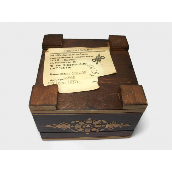 Bottom of Russian wood inlay trinket box